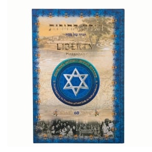 The Liberty Hebrew-English Passover Haggadah -  Gold Edition