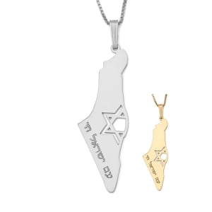 Map of Israel Necklace with Am Yisrael Chai and Cut-Out Star of David - Silver or Gold-Plated