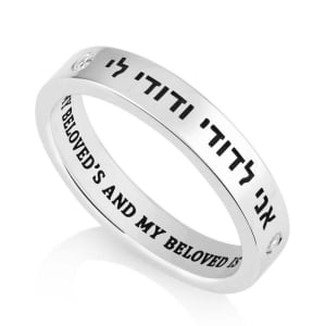 Marina Jewelry 925 Sterling Silver Hebrew/English Ani Ledodi Ring with Zircon Stones - Song of Songs 6:3