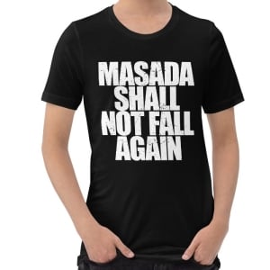 Masada Shall Not Fall Again Unisex T-Shirt