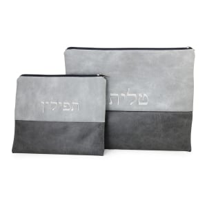 Faux Leather Gray Tallit & Tefillin Bag Set 