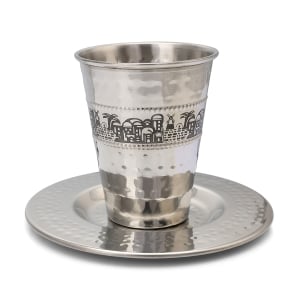 Modern Kiddush Cup Jerusalem and Hammered Design - Stainless Steel