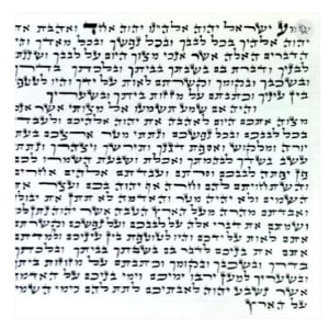 4" / 10 cm Mezuzah Scroll Ashkenazi Ari Version (Kosher Mehadrin)