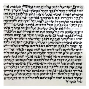 Mezuzah-Parchment-Sefardi-Version_large.jpg