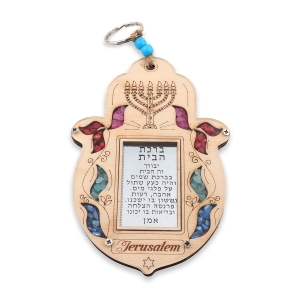 Wooden Hamsa Home Blessing Hebrew/English Wall Hanging with Menorah and Gemstones