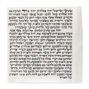 Mezuzah Scroll Ashkenazi Ari Version 4.7” / 12 cm (Mehadrin Kosher)