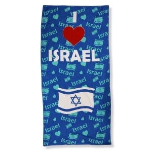 I Love Israel Blue Beach Towel 