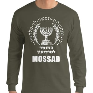 Mossad Seal Men’s Long Sleeve IDF Shirt