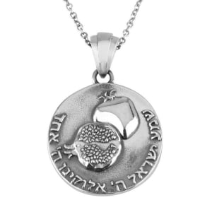 Marina Jewelry 925 Sterling Silver Pomegranate Shema Yisrael Necklace - Deuteronomy 6:4