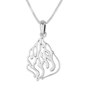 Sterling Silver Outline Eternal Flame "HaEsh Sheli" Pendant Necklace