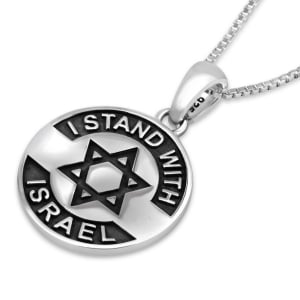 Sterling Silver I Stand With Israel Pendant Necklace 