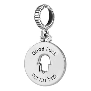 Marina Jewelry Hebrew/English Hamsa and Blessings 925 Sterling Silver Charm
