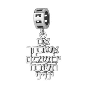 Marina Jewelry Jerusalem Blessing 925 Sterling Silver Hanging Charm - Psalms 137:5