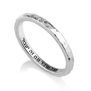 Marina Jewelry Hammered This Too Shall Pass Sterling Silver Ring