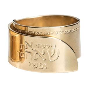 Handmade 18K Gold-Plated Designer Adjustable Ring – The One My Soul Loves (Songs of Songs 3:1)