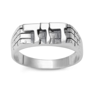 Men's Sterling Silver Western Wall Hebrew Name Ring