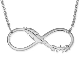 Sterling Silver Double Thickness Hebrew / English Infinity and Feather Name Necklace - Choice of Color