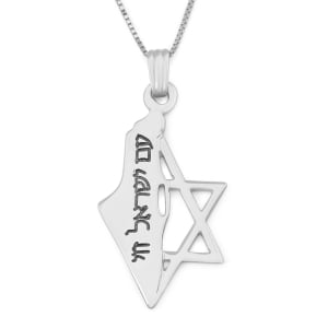 Map of Israel and Star of David Necklace with Am Yisrael Chai - Silver or Gold Plated