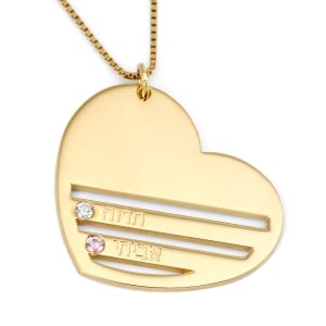 Gold Plated English / Hebrew up to Four Kids' Names Heart Mom Necklace with Birthstones
