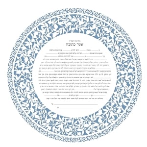 David Fisher Jewish Paper-Cut Round Ketubah (Light Blue)