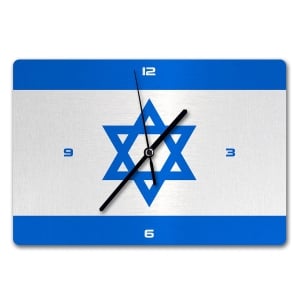 Israeli Flag Metal Wall Clock 