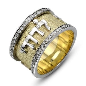 14K Yellow Gold and Diamond Ani Ledodi Jewish Wedding Ring - Song of Songs 6:3