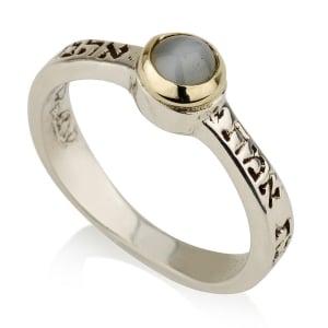 Sterling Silver True Love Ring with Chrysoberyl Stone
