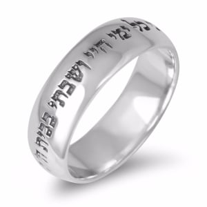 Engraved Sterling Silver Ring - Goodness and Kindness (Psalms 23:6)