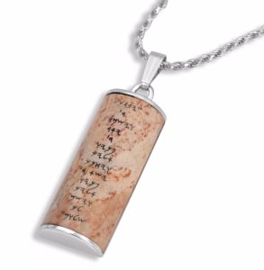 Rafael Jewelry Priestly Blessing Jerusalem Stone and 925 Sterling Silver Necklace (Numbers 6:24)