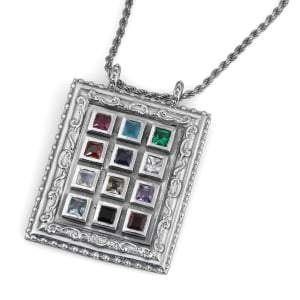 Rafael Jewelry Sterling Silver Filigree Hoshen Necklace
