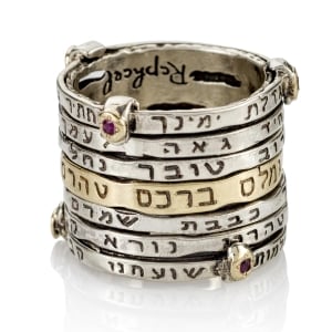 Silver and Gold Stacking Ana Bekoach Spinning Ring with Ruby Stones