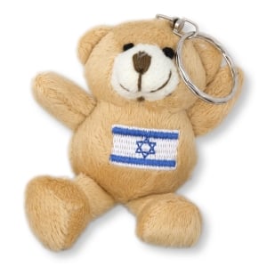 Diamond Art - Torah Bear Keychain