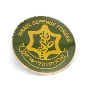 IDF Lapel Pin