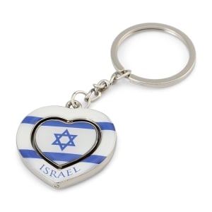 Israeli Flag Key Chain
