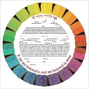 Ruth Rudin Colorful Love Knots Personalized Ketubah