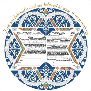 Ruth Rudin Lifecycle Star of David Personalized Ketubah