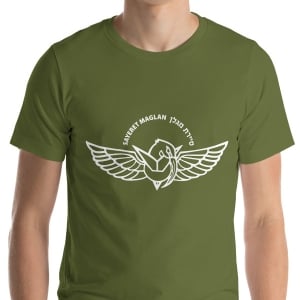 Sayeret Maglan IDF T-Shirt - Unisex
