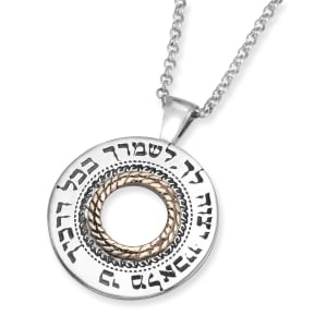 Silver-and-Gold-Spinning-Wheel-Necklace---Travelers-Prayer-SH-161_large.jpg