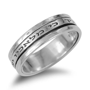 ‘Guard You’ Sterling Silver Spinning Ring (Psalms 91:11)