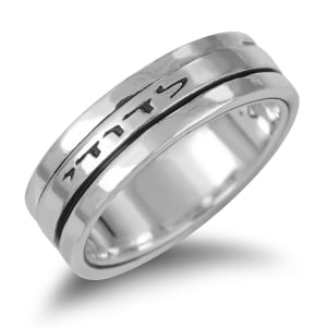 I Am My Beloved's Sterling Silver Spinning Ring (Song of Songs 6:3)