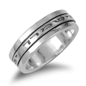 Priestly Blessing Sterling Silver Spinning Ring (Numbers 6:24)