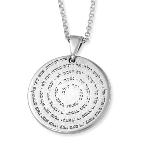 Silver-Disk-Necklace---Travelers-Psalm-sh-37_large.jpg