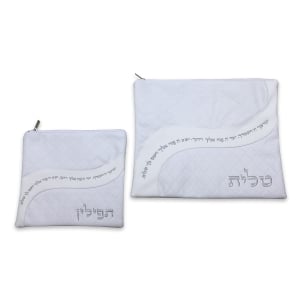 Faux Leather Priestly Blessing Tallit & Tefillin Bag Set (White)