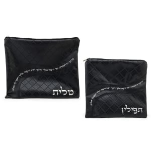 Black Faux Leather Tallit and Tefillin Bag Set with Priestly Blessing Design