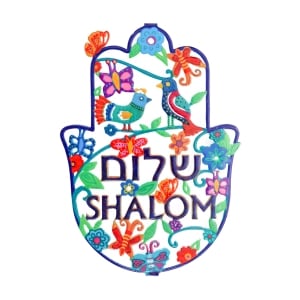 Hamsa Wall Hanging - Shalom - Birds and Butterfly Design by Yair Emanuel