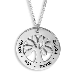 Silver Hebrew/English Family Tree Disc Necklace