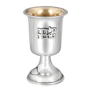Bier Judaica Handcrafted Sterling Silver Stemmed Hebrew Children's Kiddush Cup (For Both Boys and Girls)