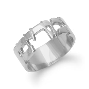 Sterling Silver Hebrew Name Ring - Color Options