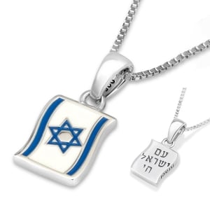 Sterling Silver Am Yisrael Chai Israeli Flag Pendant Necklace