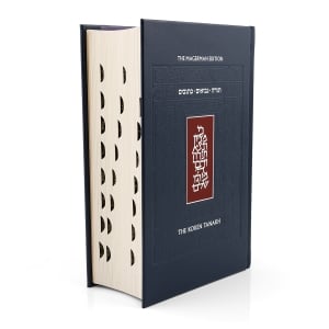 The Jerusalem Bible with Thumb Tabs - Hebrew / English (Standard Size)
